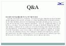체육발달사 미즈노 30페이지