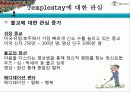 템플스테이 4페이지