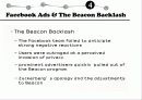 Facebook  Platform(페이스북 플랫폼) 16페이지