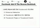 Facebook  Platform(페이스북 플랫폼) 17페이지