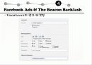 Facebook  Platform(페이스북 플랫폼) 19페이지