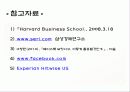 Facebook  Platform(페이스북 플랫폼) 23페이지
