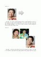 시장환경분석 11페이지