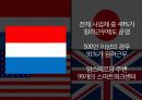 스마트워크 9페이지