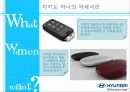 여성 마케팅 차키 13페이지