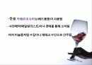 와인 스크리밍 이글 &모스카토 6페이지