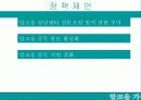 알코올가족 성남시알코올상담센터 28페이지