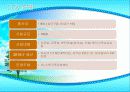 빈곤가족 건강가정지원센타 19페이지