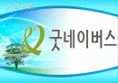 빈곤가족 건강가정지원센타 24페이지