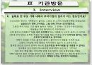[가족복지론] 이혼가정과 재혼가정 정책서비스 23페이지