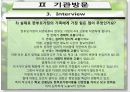 [가족복지론] 이혼가정과 재혼가정 정책서비스 25페이지