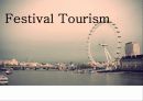 관광자원론 Festival 1페이지