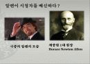 대중매체 숙종 3페이지