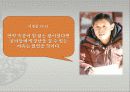 대중매체 숙종 12페이지