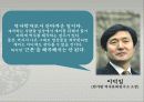 대중매체 숙종 17페이지