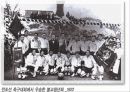 대한민국 축구 발달사 8페이지