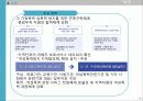 가족복지론 가정폭력 20페이지