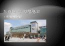 매체속의 간접광고 6페이지