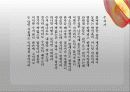 가사 (歌辭) 2페이지