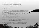 가사 (歌辭) 29페이지
