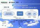 풀무원의 공급사슬관리 8페이지