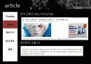 G-dragon 표절 위기 관리 10페이지