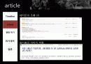 G-dragon 표절 위기 관리 11페이지