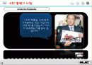 홍완기 CEO 홍진 hjc 조사 13페이지