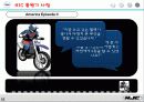 홍완기 CEO 홍진 hjc 조사 18페이지