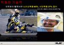 홍완기 CEO 홍진 hjc 조사 29페이지