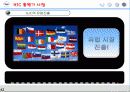 홍완기 CEO 홍진 hjc 조사 42페이지