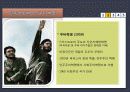 한국사회의 형성 및 변천과정과 국가폭력 이론 및 사례 12페이지