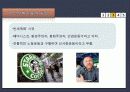 한국사회의 형성 및 변천과정과 국가폭력 이론 및 사례 24페이지
