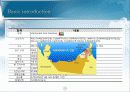 아랍에미리트 United Arab Emirates 5페이지