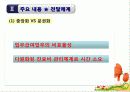의료급여법 23페이지