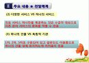 의료급여법 24페이지