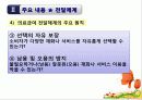 의료급여법 26페이지