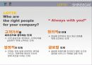 롯데 신세계 11페이지