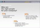 롯데 신세계 12페이지