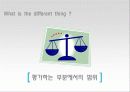 롯데 신세계 24페이지