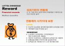 롯데 신세계 26페이지