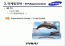 삼성 3d tv 14페이지