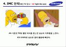 삼성 3d tv 19페이지