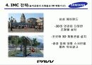 삼성 3d tv 25페이지