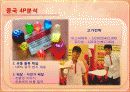 미스터피자(Mr. Pizza) 사례분석 -해외진출전략, SWOT,  STP,  4P 19페이지