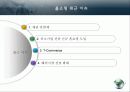 유통경영론 tv홈쇼핑 8페이지