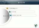 유통경영론 tv홈쇼핑 30페이지