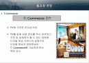 유통경영론 tv홈쇼핑 31페이지