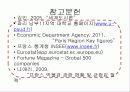 세계도시론  문화의 도시 파리 35페이지