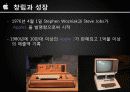 글로벌경영전략 차별화 우위와 차별화 전략 3페이지